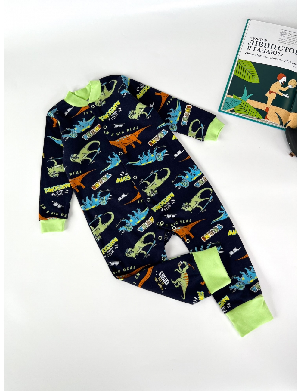 Пижама детская (спальник) тм "Ляля" Динозавры