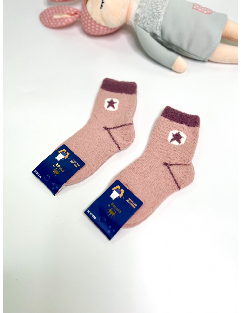 Дитячі теплі шкарпетки комплект 2 шт Зірка рожеві