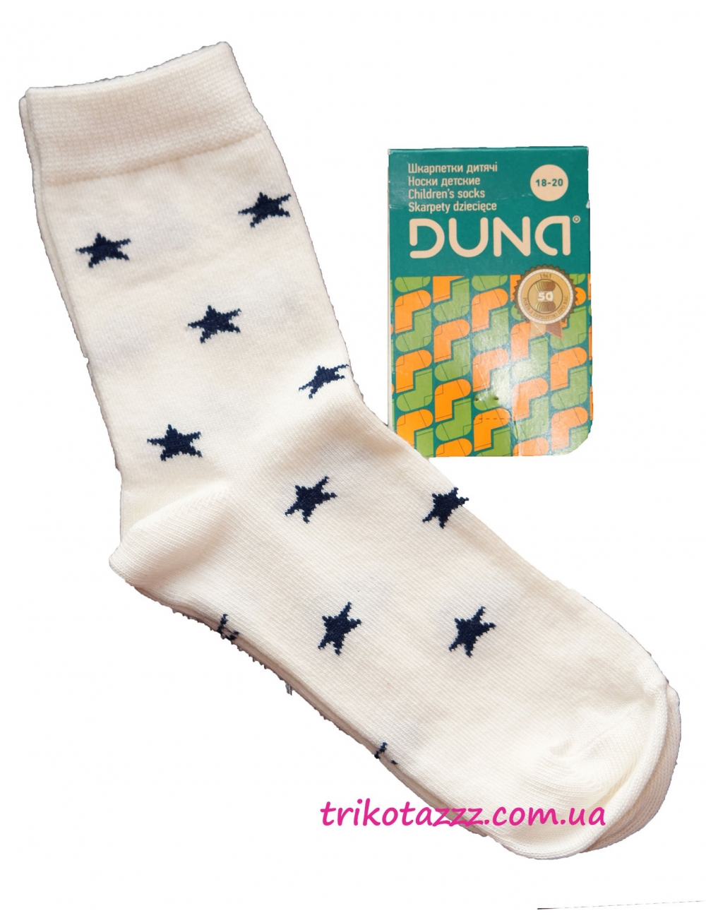 Носки для девочки тм"Дюна-Веста" молочные звездочка
