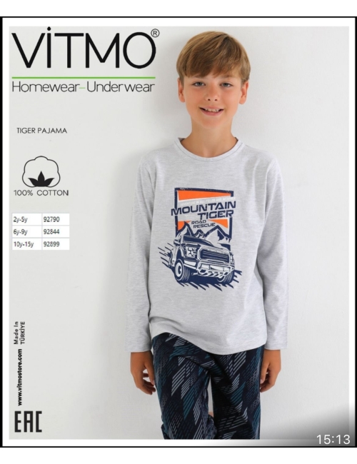 Піжама для хлопчика тм "Vitmo" Машина