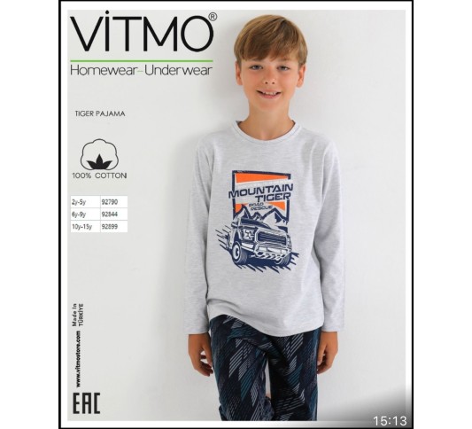 Пижама для мальчика тм" Vitmo" Машина