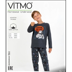 Пижама для мальчика тм" Vitmo" Хьюстон
