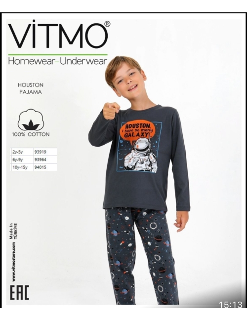 Пижама для мальчика тм" Vitmo" Хьюстон