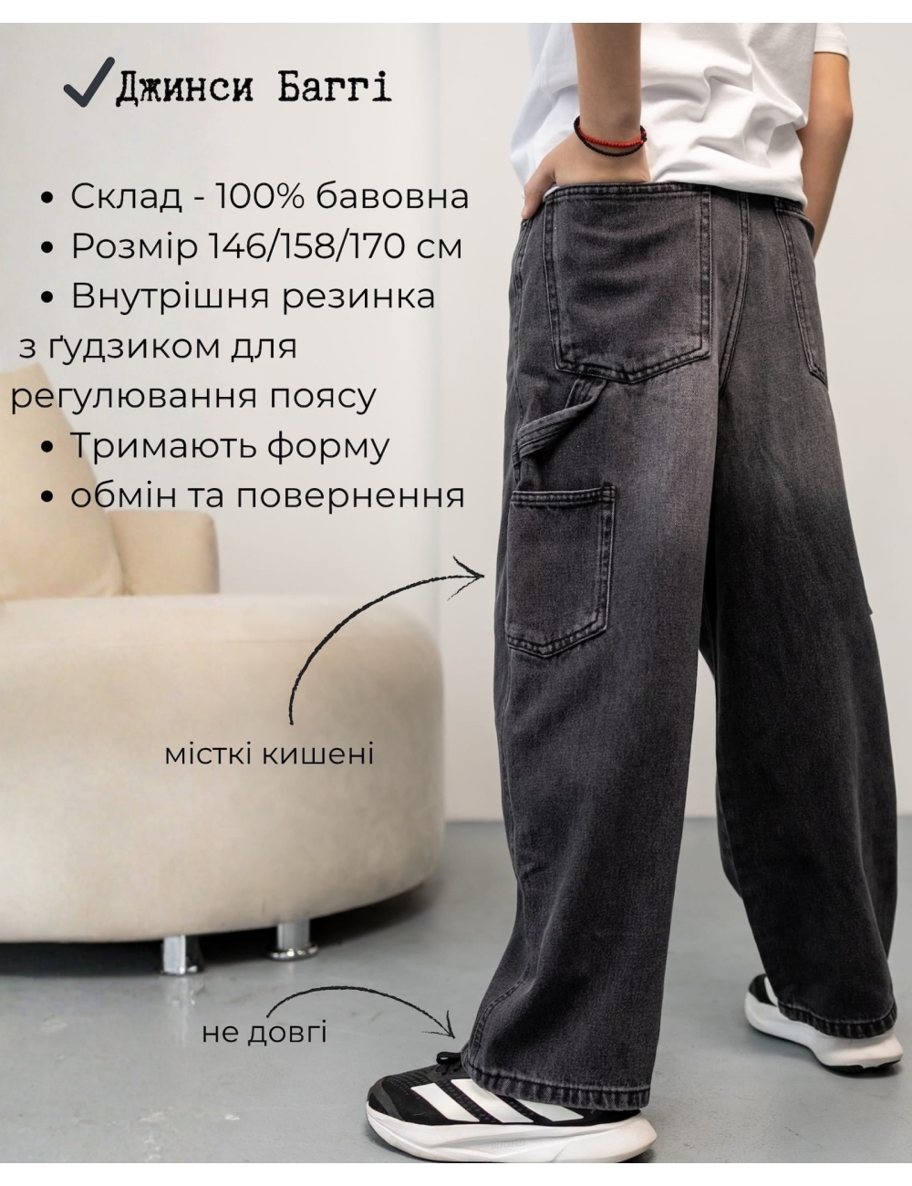 Джинсы подростковые багги Nowear черные