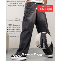 Джинсы подростковые багги Nowear черные