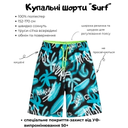 Купальные шорты для подростковые Cool Club Surf