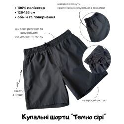 Пляжні шорти для хлопчиків підлітків Lefties темно сірі