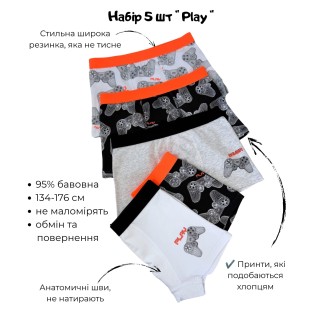 Труси для підлітків (5 шт) тм "Cool Club"  Play