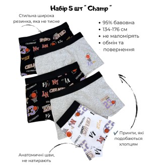 Труси для підлітків (5 шт) тм "Cool Club"  Champ