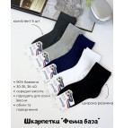 Шкарпетки для підлітка (5 шт) від тм "Фена" база