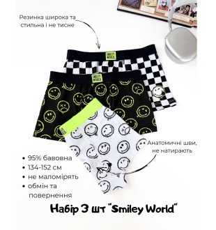 Трусы подростковые (3 шт) тм "Cool Club"  Smiley World