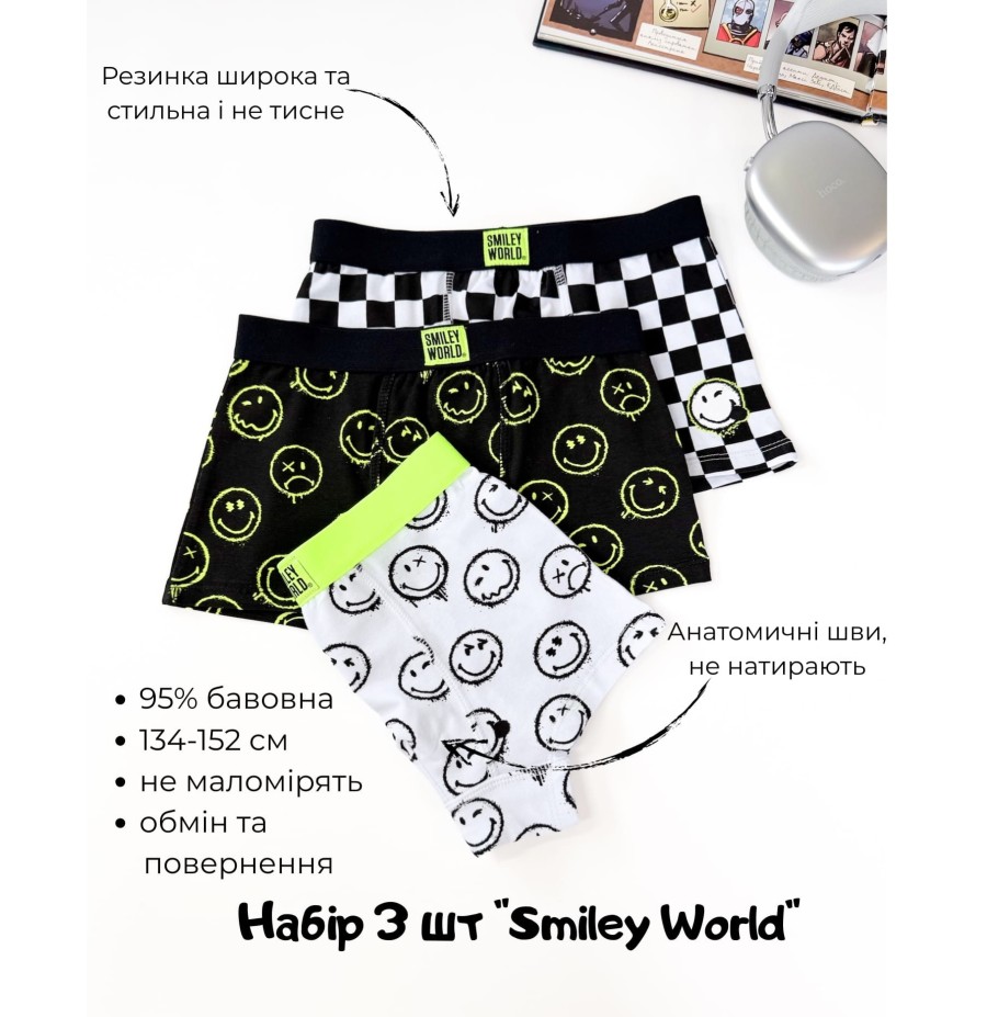 Труси для підлітків (3 шт) тм "Cool Club"  Smiley World
