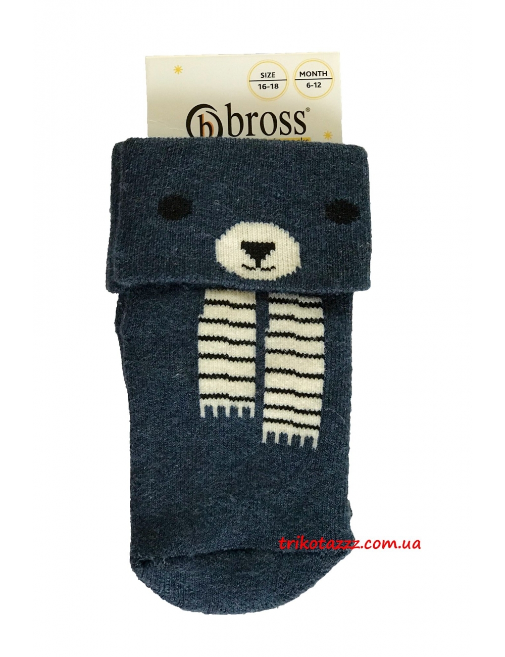 Детские теплые носки для новорожденных мальчиков тм" Bross " Мишка синие