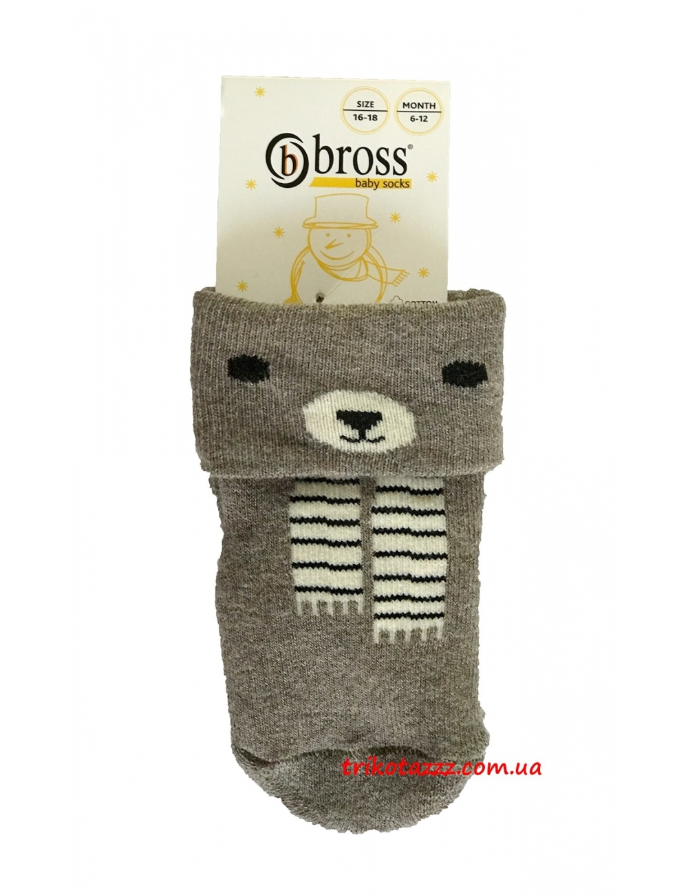 Детские теплые носки для новорожденных мальчиков тм" Bross " Мишка кофейные