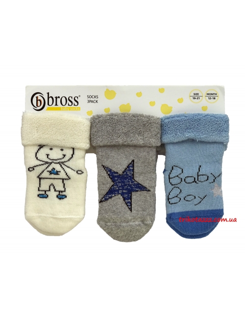 Детские теплые носки для новорожденных мальчиков 3 шт тм" Bross " Baby Boy