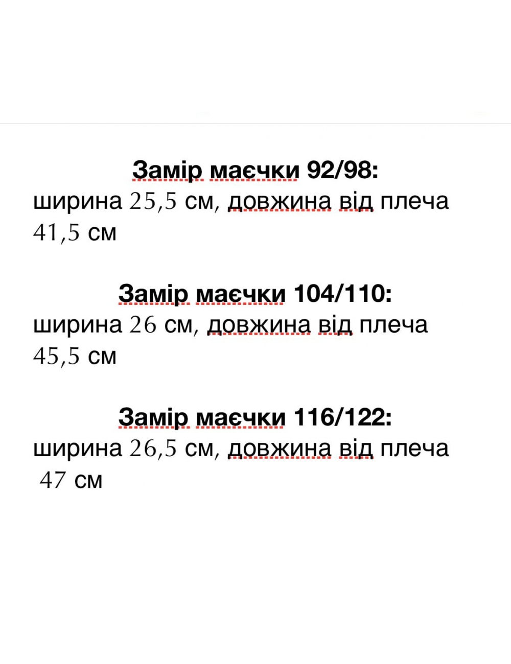 Детская майка для мальчиков Скейт