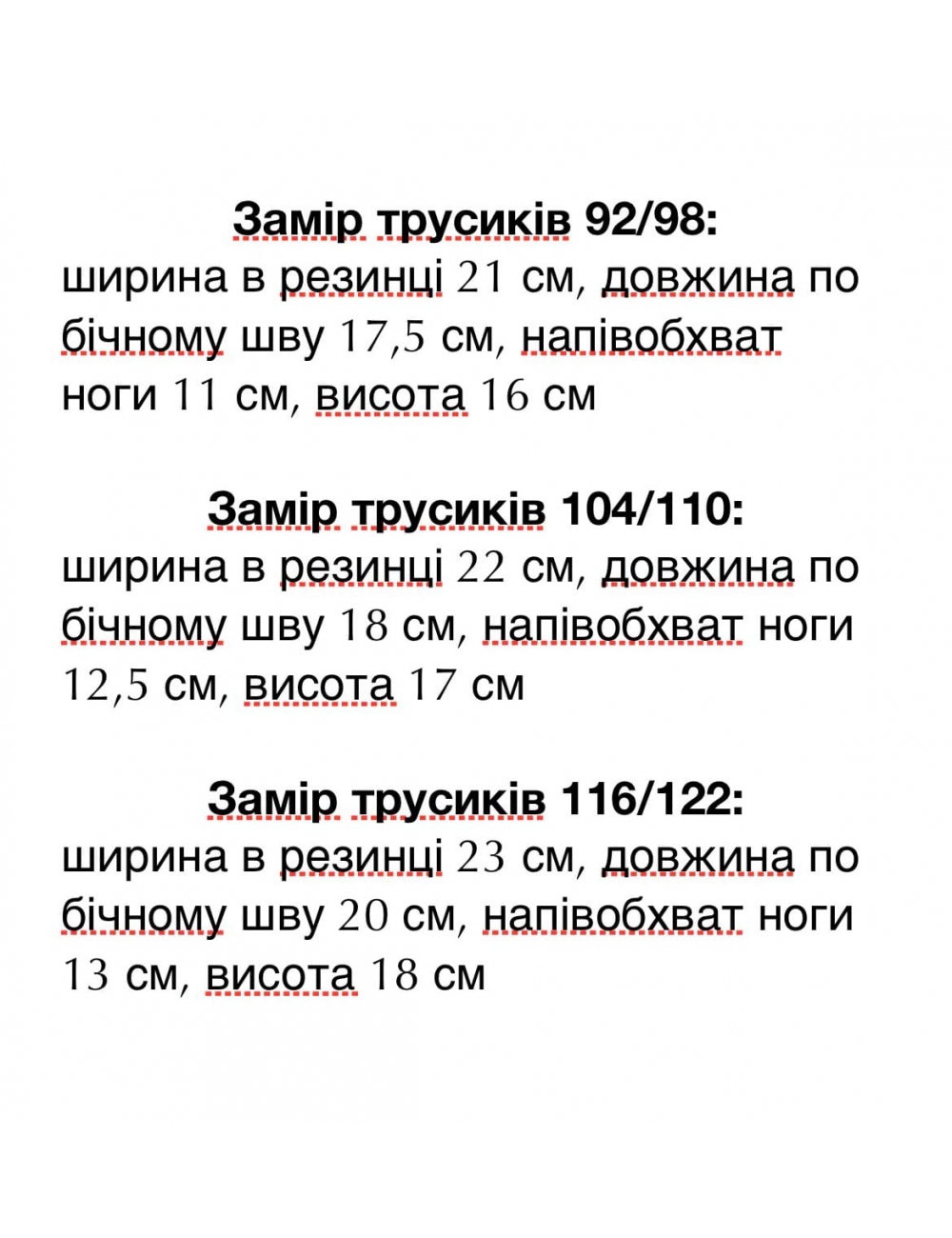 Детские трусы боксеры для мальчика Якорь