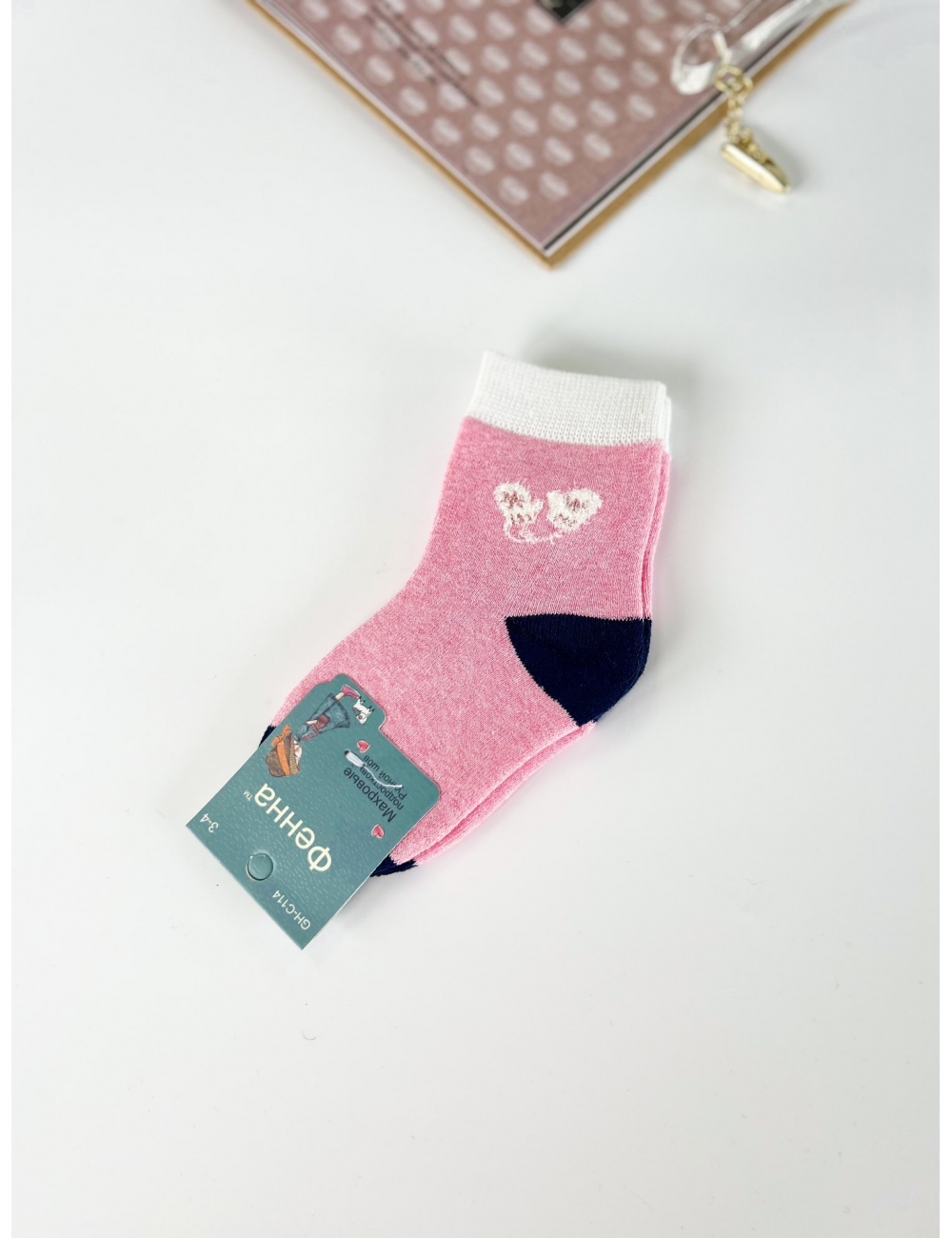 Махрові шкарпетки дитячі тм "Корона" рожеві